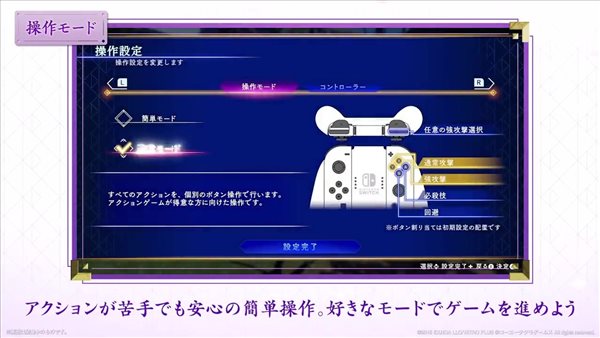 DMM《刀剑乱舞无双》第三弹宣传PV 玩法详情揭秘