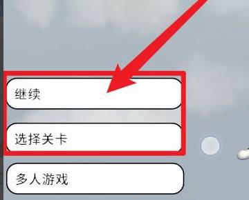 人类跌落梦境存档攻略