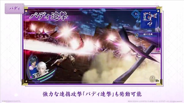 DMM《刀剑乱舞无双》第三弹宣传PV 玩法详情揭秘