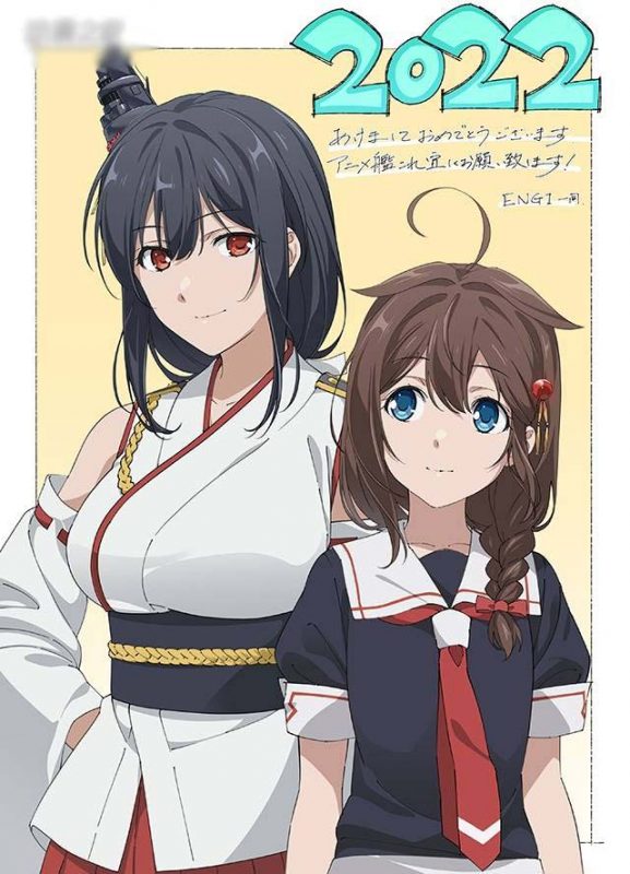 动画《舰队collection》宣布第2季和前作无直接联系！