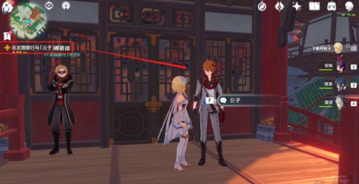 《原神》浮生浮世千岩间请仙任务全面流程讲解