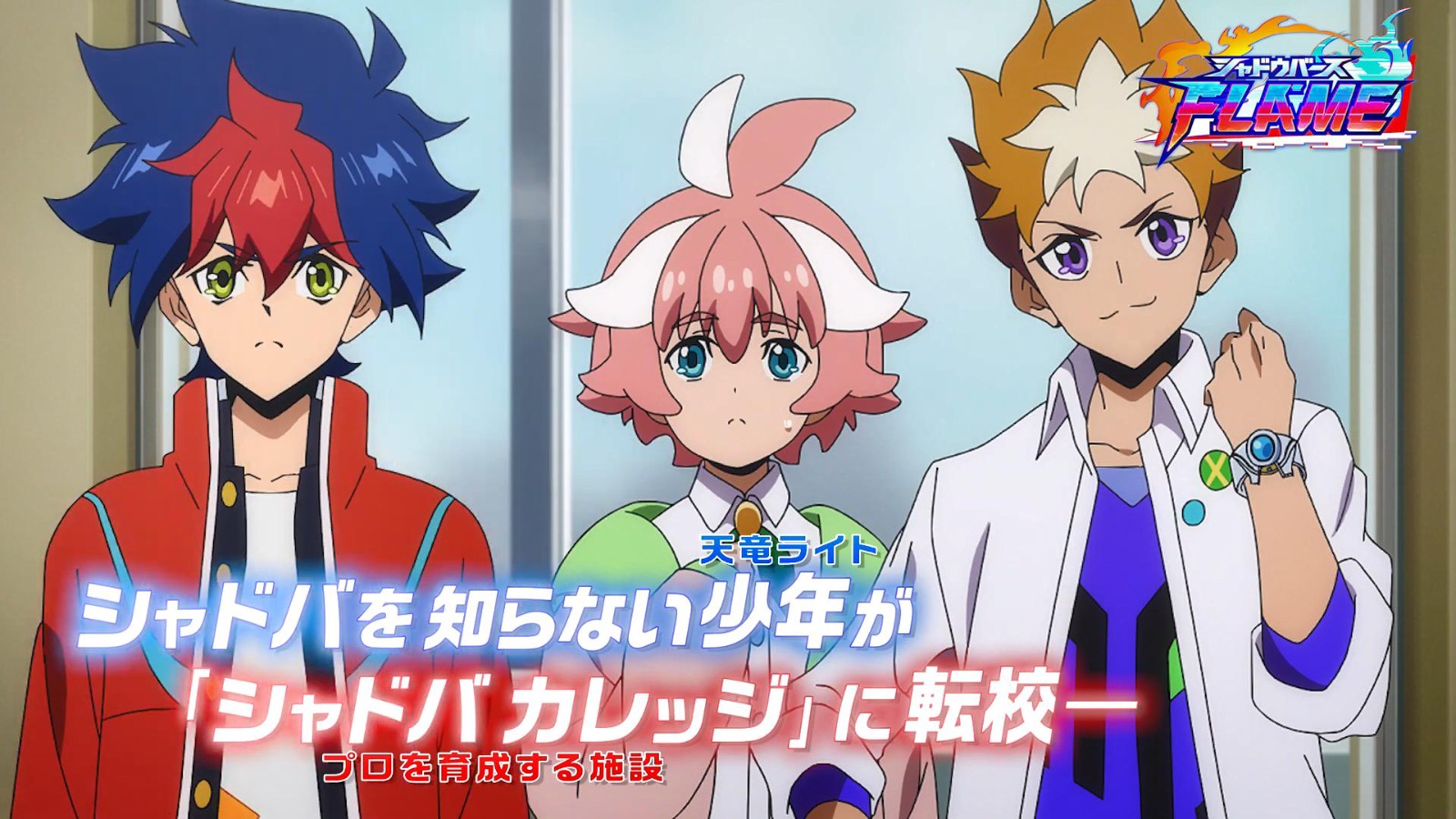游改动画第二部《影之诗F》第一弹PV 4月2日播出！