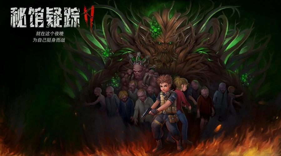 《秘馆疑踪2》所长办公室通关技巧汇总分享