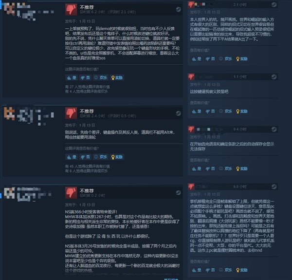 《怪物猎人：崛起》Steam多半好评 键鼠适配性极差