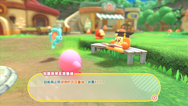 《星之卡比：探索发现》宣传PV2 复制能力及合作模式