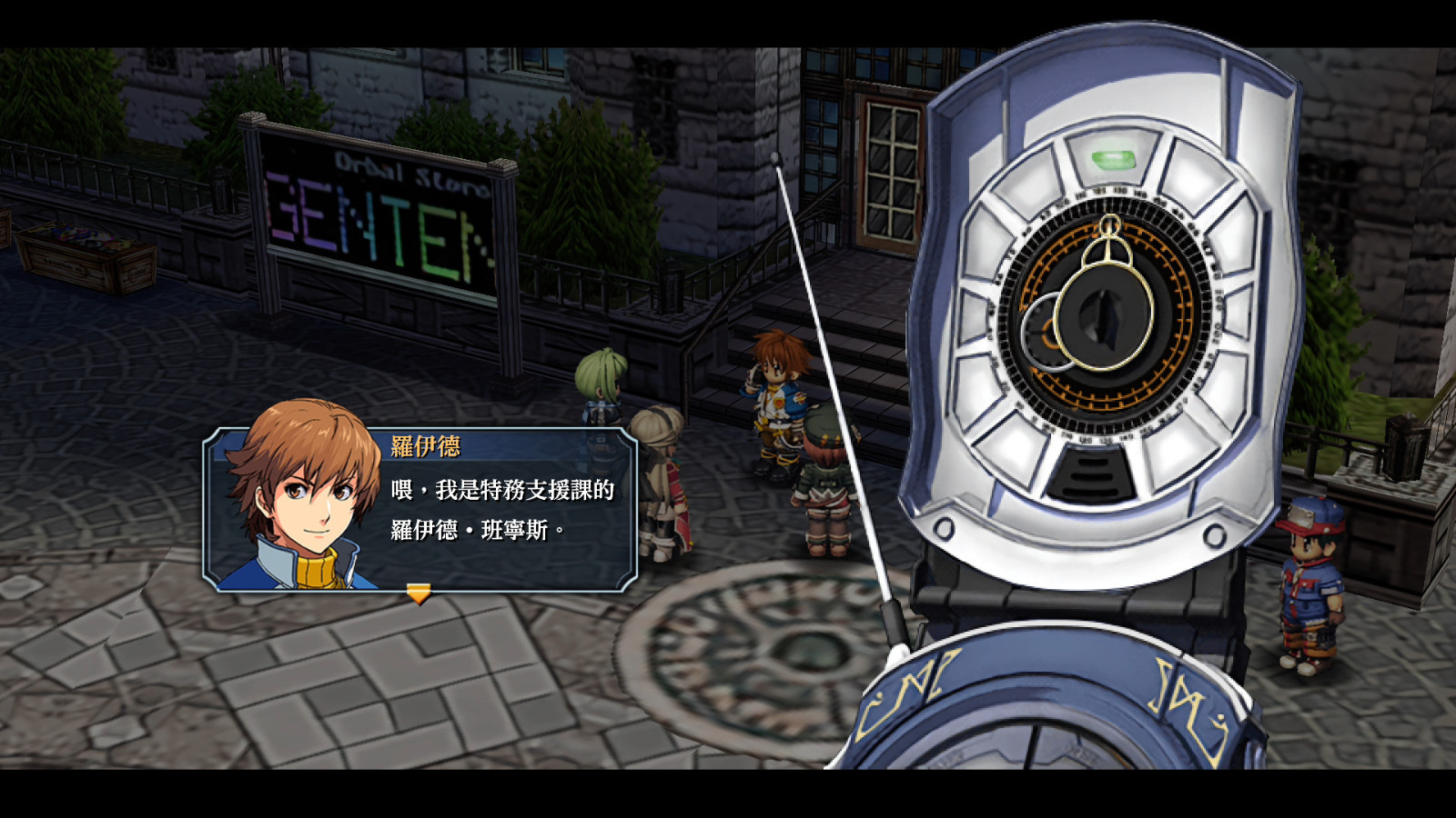 Steam平台《英雄传说 碧之轨迹：改》正式发售 支持中文