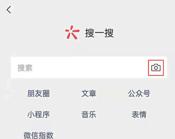 微信8.0.18更新内容一览
