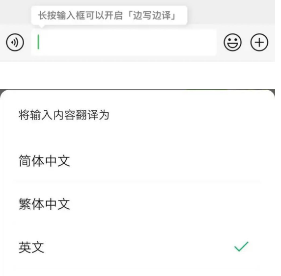 微信8.0.18更新内容一览