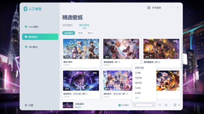支持简中、但是锁国区？米哈游动态桌面软件《N0va Desktop》免费上线Steam