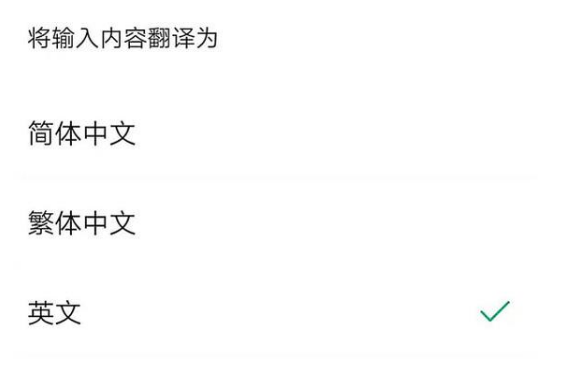 微信8.0.18更新内容一览