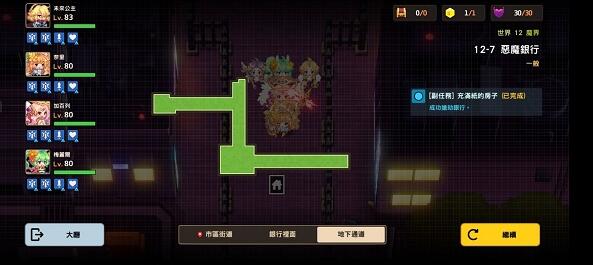 坎公骑冠剑12-7全收集攻略