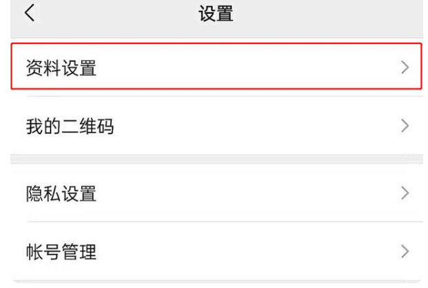 微信8.0.18更新内容一览
