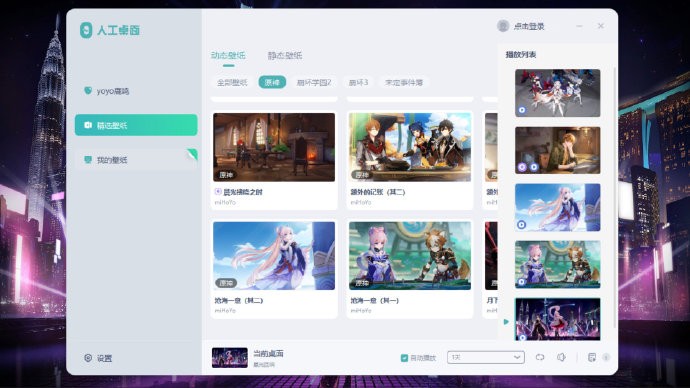支持简中、但是锁国区？米哈游动态桌面软件《N0va Desktop》免费上线Steam