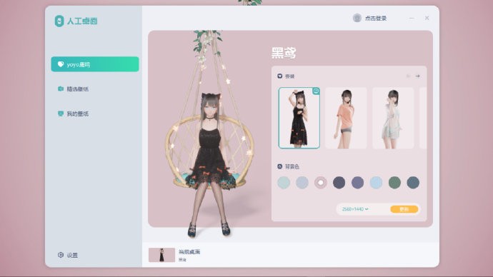支持简中、但是锁国区？米哈游动态桌面软件《N0va Desktop》免费上线Steam