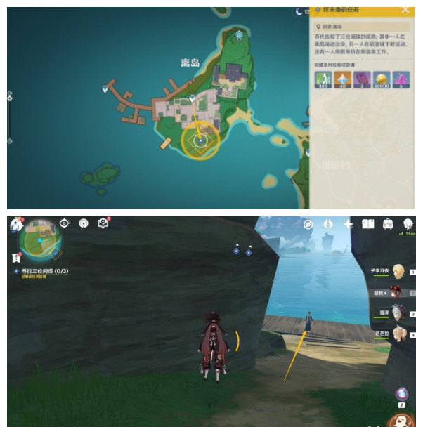 《原神》终末番的任务流程全面讲解