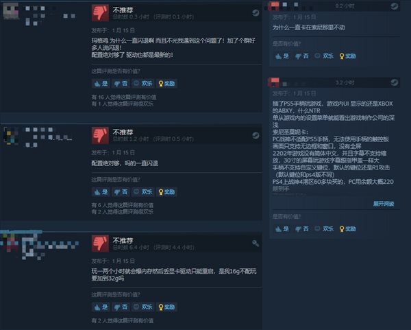 索尼《战神》Steam好评如潮 瑕不掩瑜的完美移植之作！
