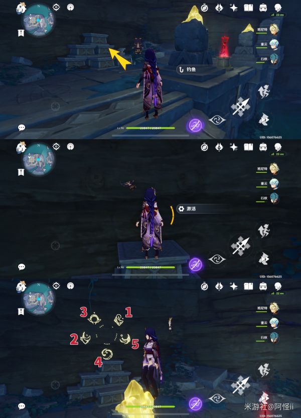 《原神》食莲者怎么做?隐藏世界任务食莲者图文攻略 《原神》食莲者怎么做?隐藏世界任务食莲者图文攻略