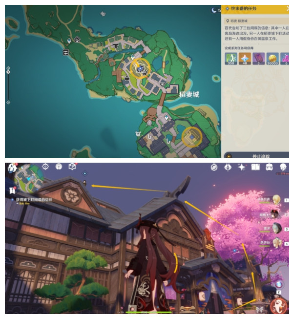 《原神》终末番的任务流程全面讲解
