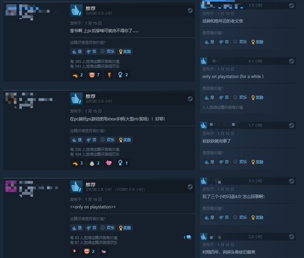 索尼《战神》Steam好评如潮 瑕不掩瑜的完美移植之作！