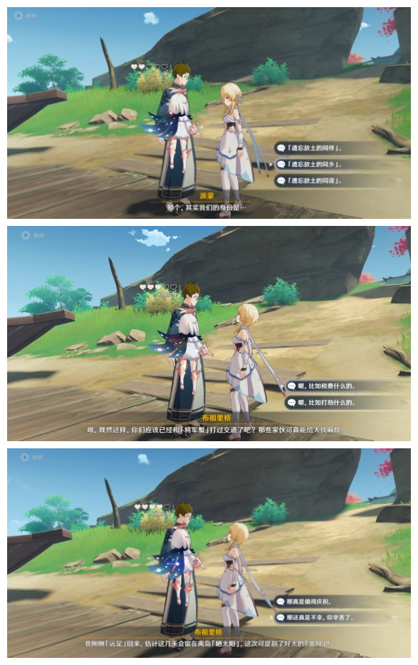 《原神》终末番的任务流程全面讲解