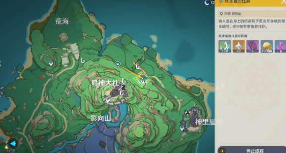 《原神》终末番的任务流程全面讲解
