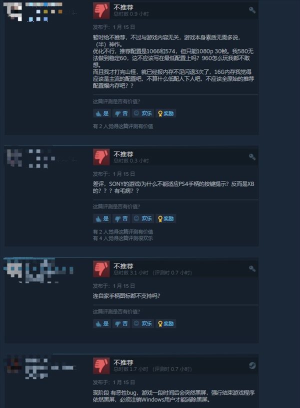 索尼《战神》Steam好评如潮 瑕不掩瑜的完美移植之作！