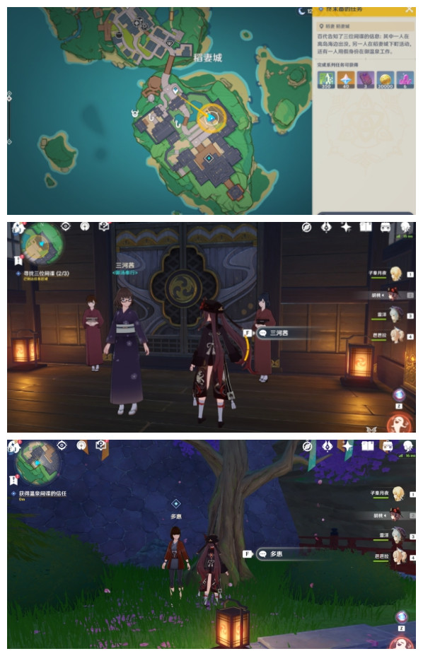《原神》终末番的任务流程全面讲解