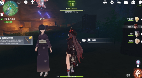 《原神》终末番的任务流程全面讲解