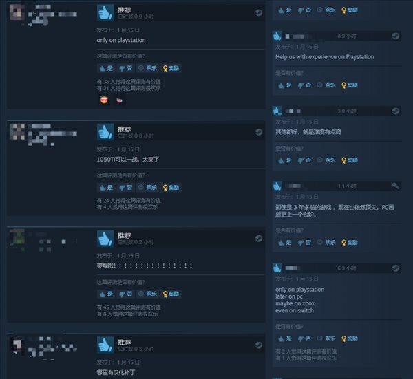 索尼《战神》Steam好评如潮 瑕不掩瑜的完美移植之作！