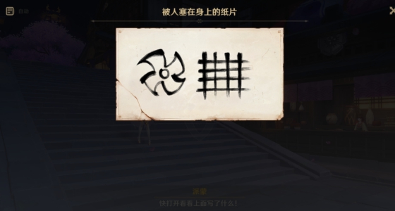 《原神》终末番的任务流程全面讲解