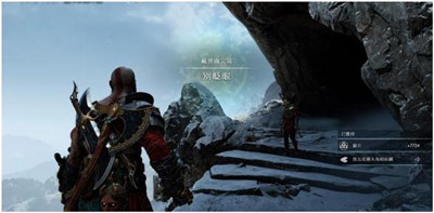 《战神4》别眨眼宝藏位置介绍 《战神4》别眨眼宝藏位置介绍