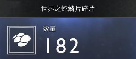 战神4素材全收集图文攻略 全素材收集途径汇总