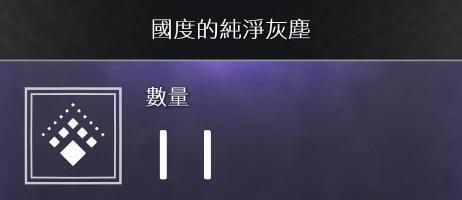 战神4素材全收集图文攻略 全素材收集途径汇总