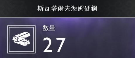 战神4素材全收集图文攻略 全素材收集途径汇总