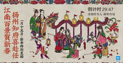 《江南百景图》去往扬州府方法技巧