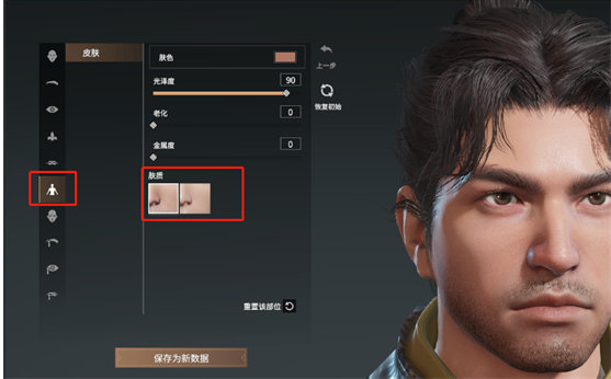 《永劫无间》1月20日更新内容：新英雄无尘加入！