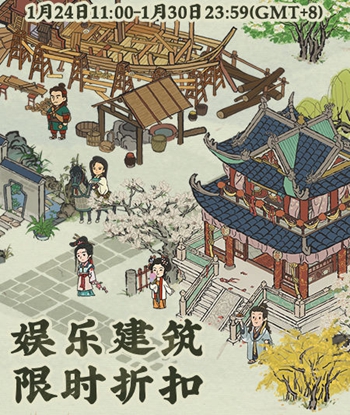 《江南百景图》几回闻音阁获取技巧分享
