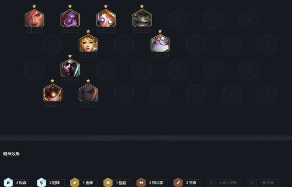 云顶之弈12.1极客金克丝阵容怎么给装备