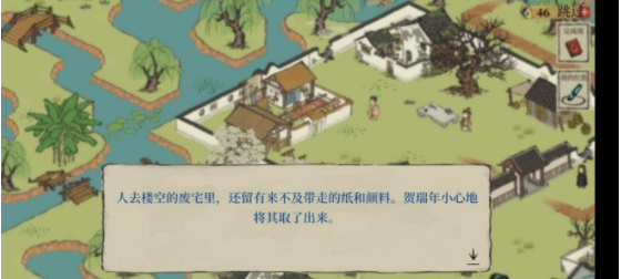 《江南百景图》松江探险今夕何夕通关全流程分享