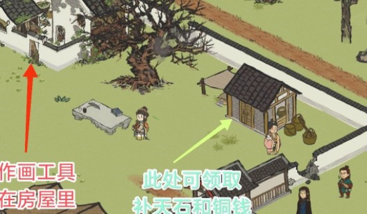《江南百景图》作画工具位置一览