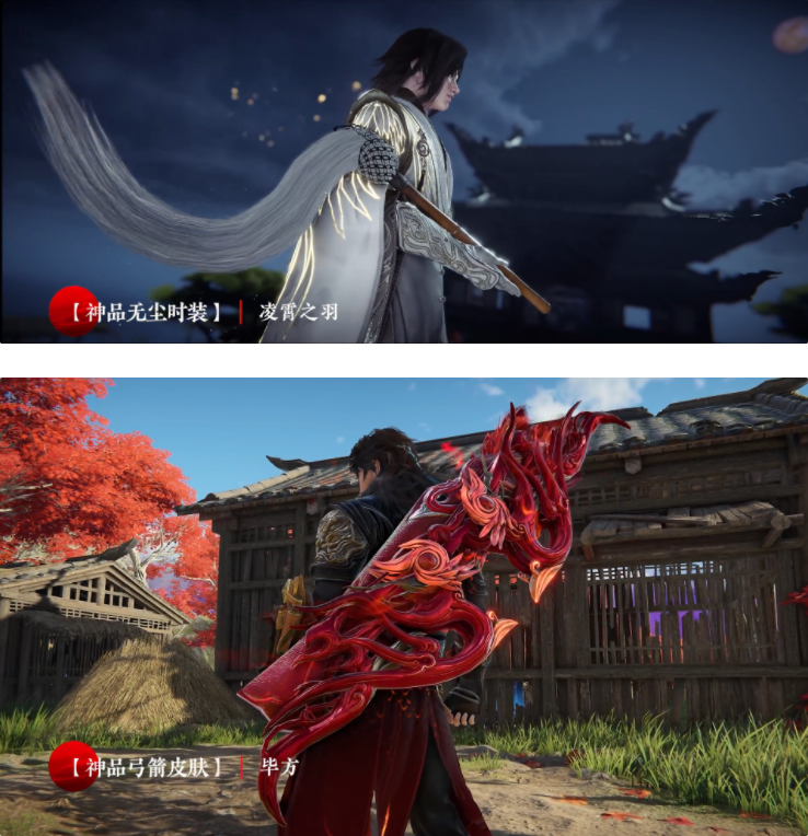 《永劫无间》手游版官宣：官网上线，已开启预约！