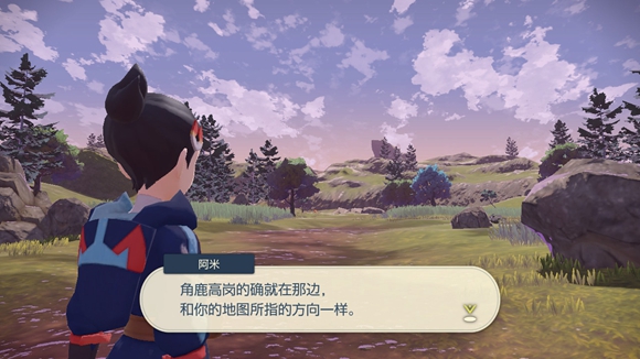 宝可梦传说阿尔宙斯阿米的委托怎么完成 阿米的委托任务攻略