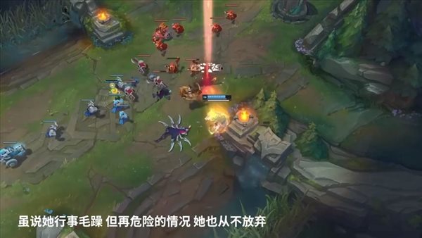 《LOL》“祖安花火”泽丽英雄介绍 绿毛波比自带电刀