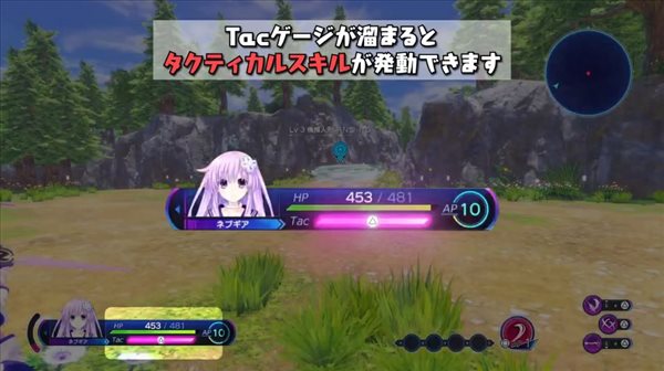 《海王星Sisters VS Sisters》战斗基础介绍 4.21发售