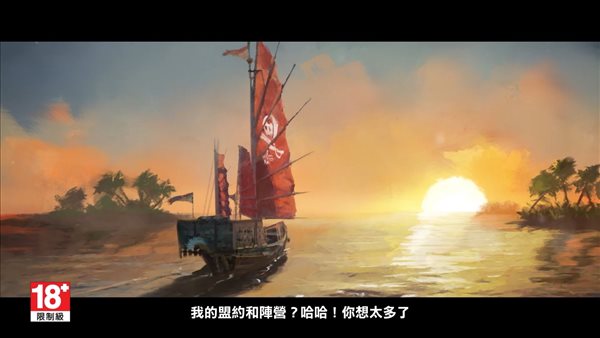 《荣耀战魂》新英雄“海盗”宣传片 女船长持枪战斗