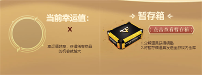 《cf》2022传说圣灵夺宝活动网址介绍