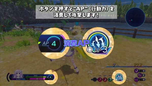 《海王星Sisters VS Sisters》战斗基础介绍 4.21发售