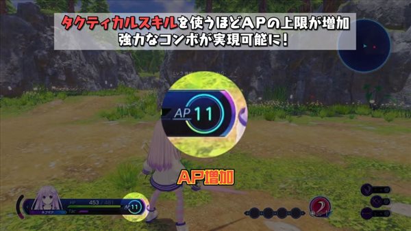 《海王星Sisters VS Sisters》战斗基础介绍 4.21发售