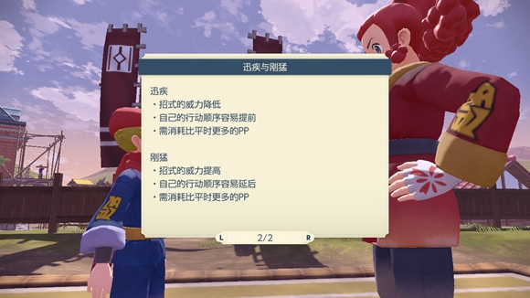 宝可梦传说阿尔宙斯阿米的委托怎么完成 阿米的委托任务攻略