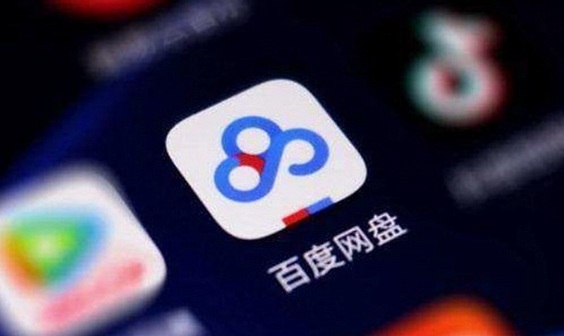 人民日报评关注网盘限速问题：让网盘限速变提速！